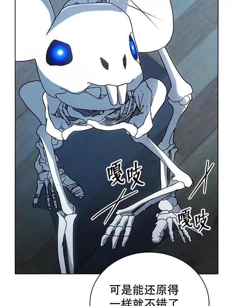 14.学生保护期81