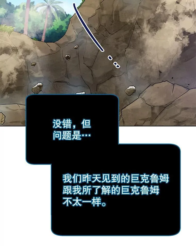 78.监视9