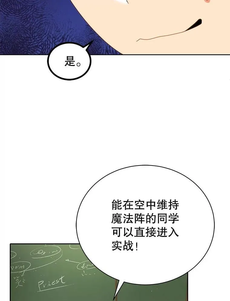 8.诅咒学实战81