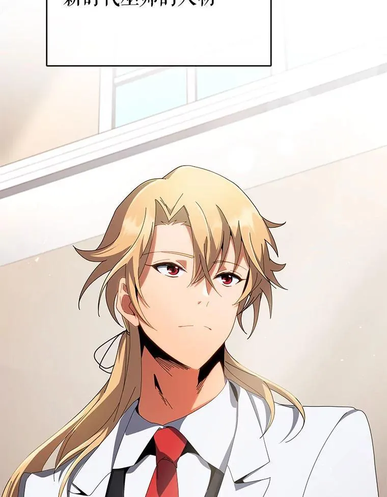 7.诅咒学34