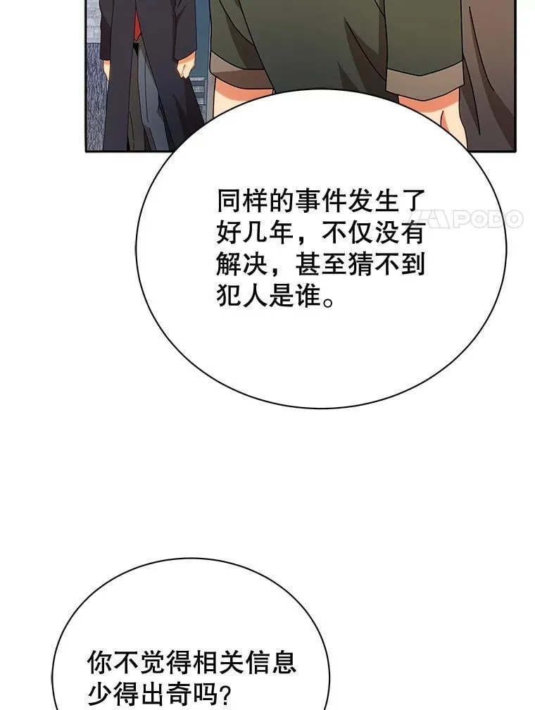 46.爱尔捷贝特26