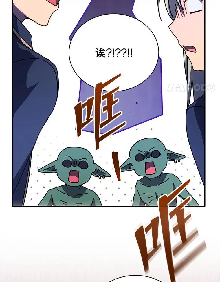75.谁更强3