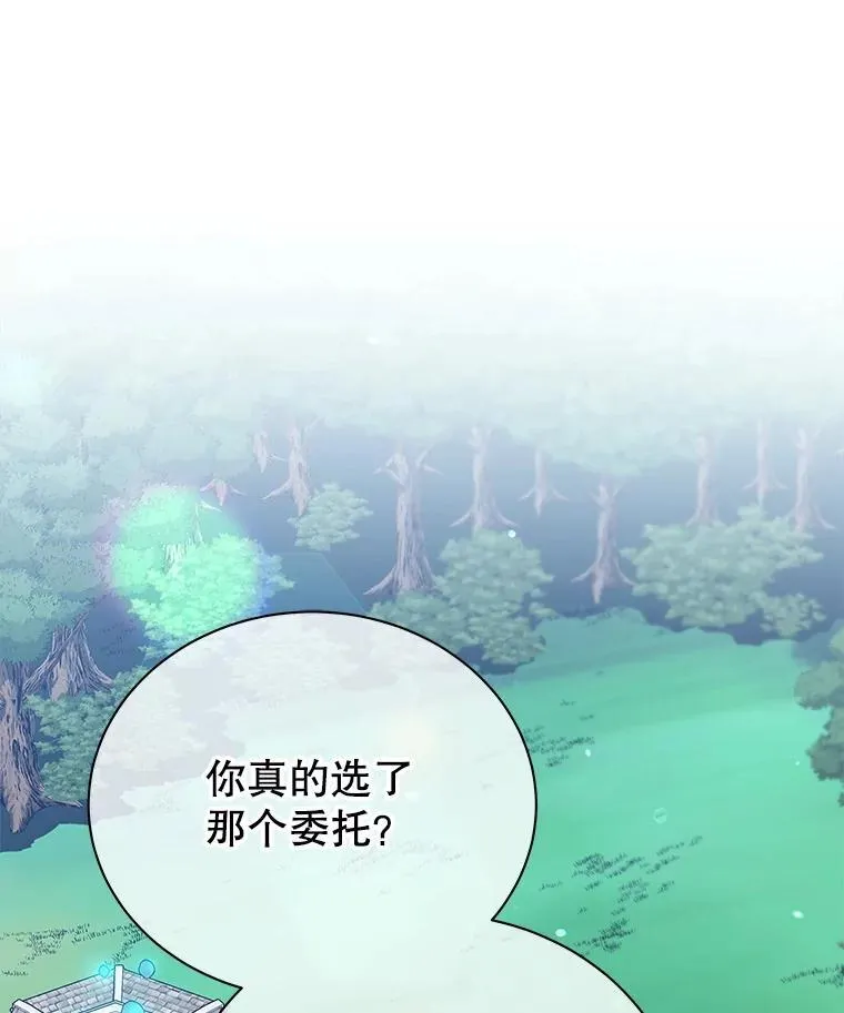 45.盗贼公会25
