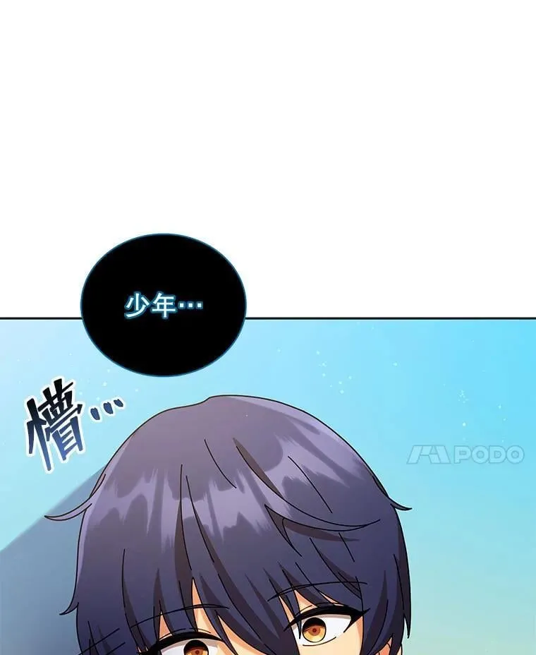 90.阴谋23