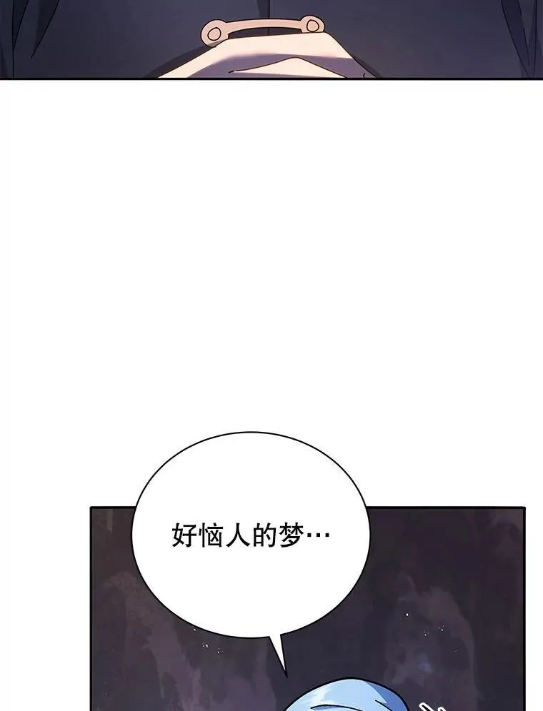 76.神秘羽毛67