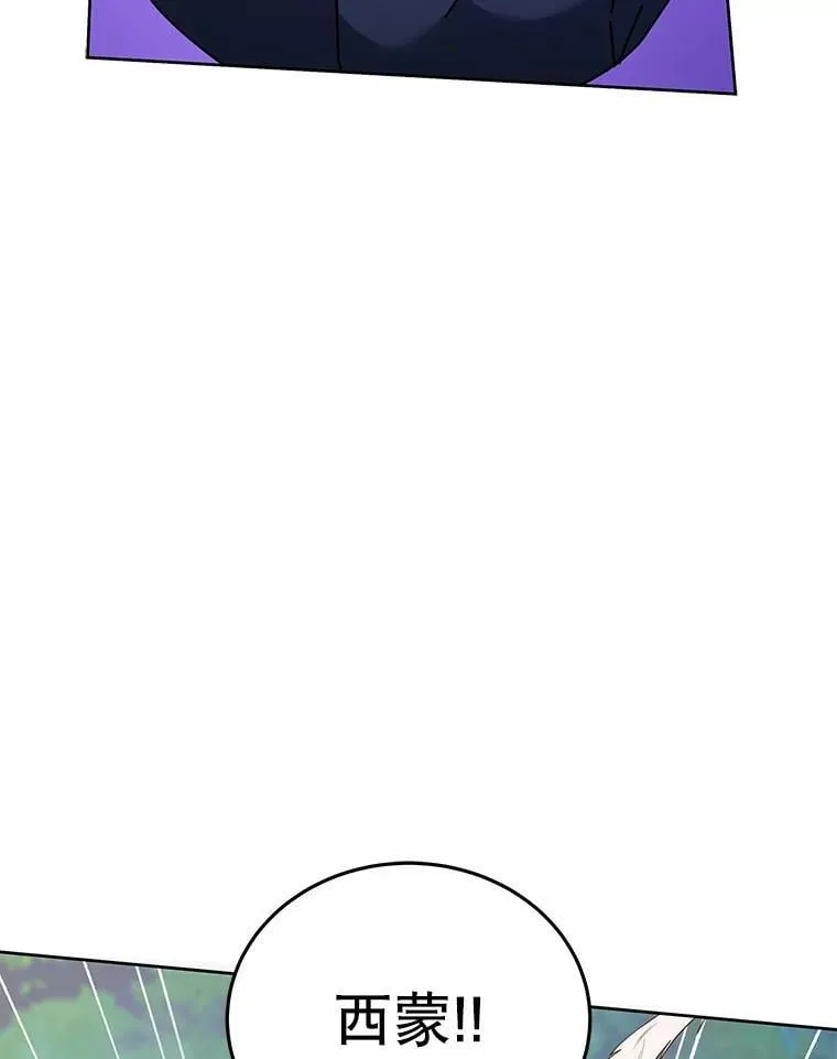 82.疯狂的计划（一）111