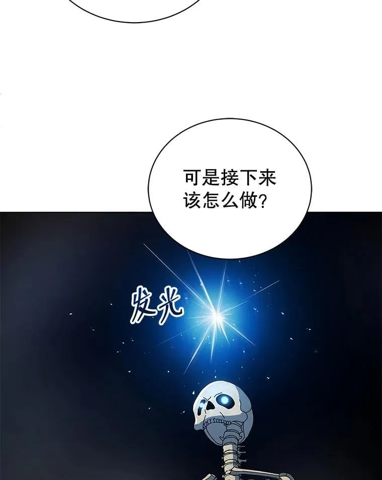 22.军团管理者53