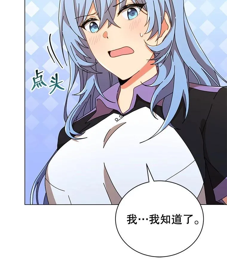 34.开小灶59