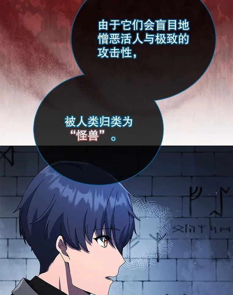 23.成为军团长55