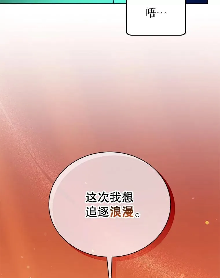 56.不懂我的用心90