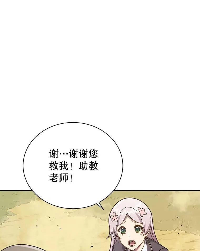 82.疯狂的计划（一）69