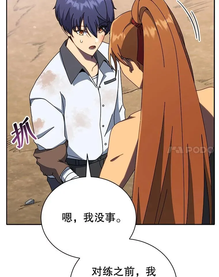 69.成功伪装19