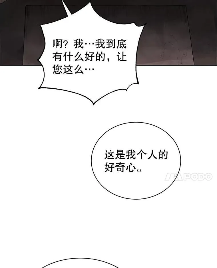 19.冲突36