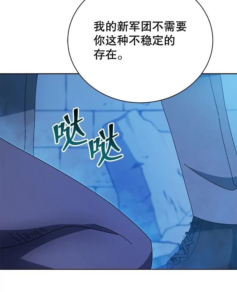 48.假学生116