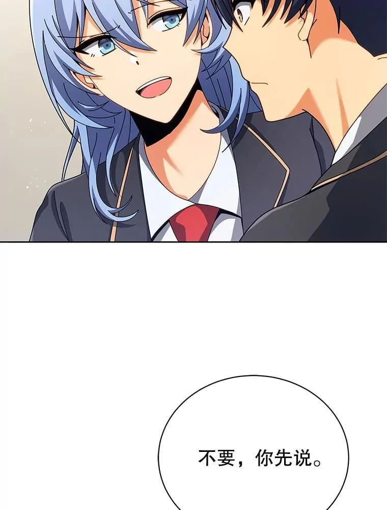 103.你赢了47