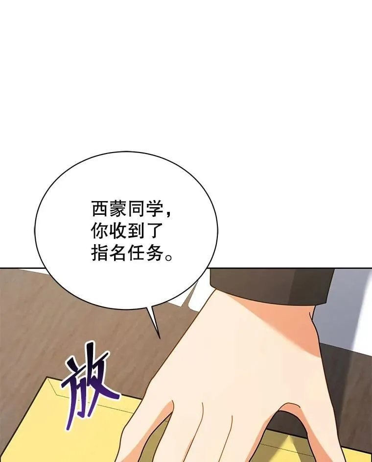 88.指名任务35