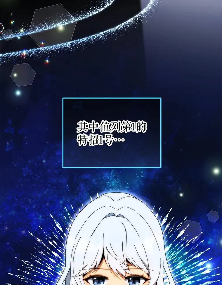 9.天才86