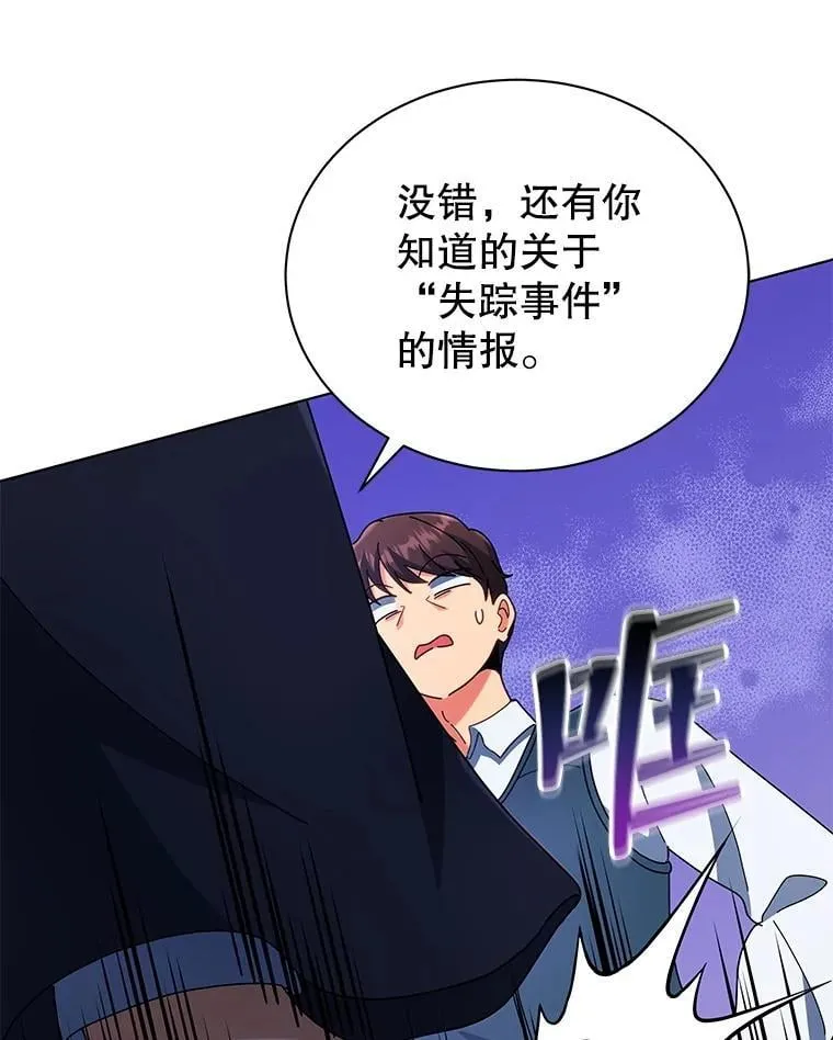 45.盗贼公会96