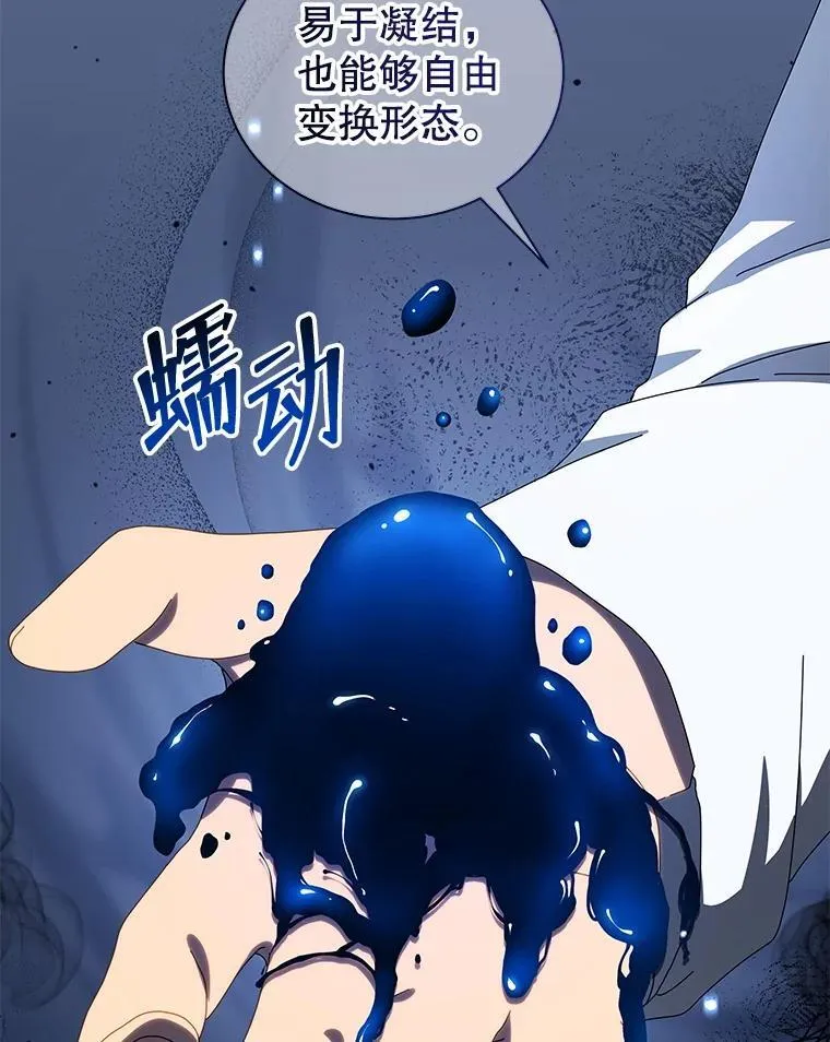 2.天赋52
