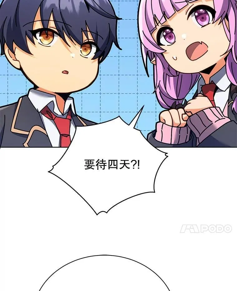 66.异样的感觉29