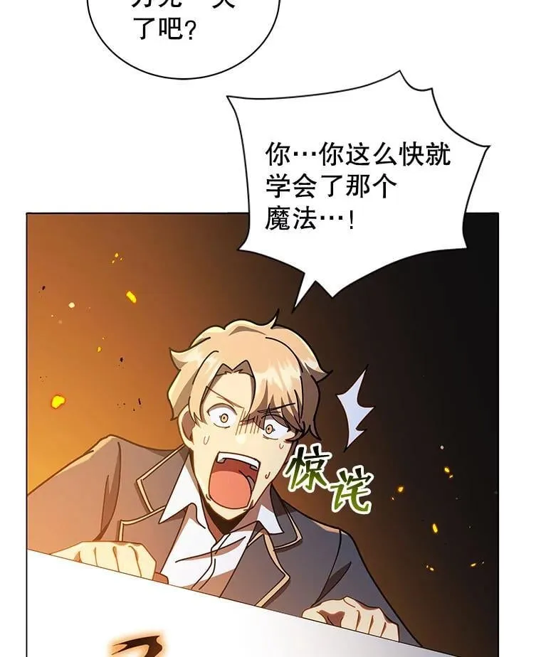 28.制定战略63