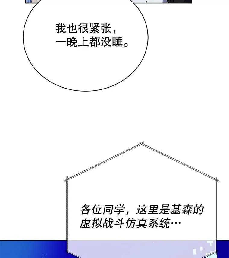 37.仿真战斗（一）58