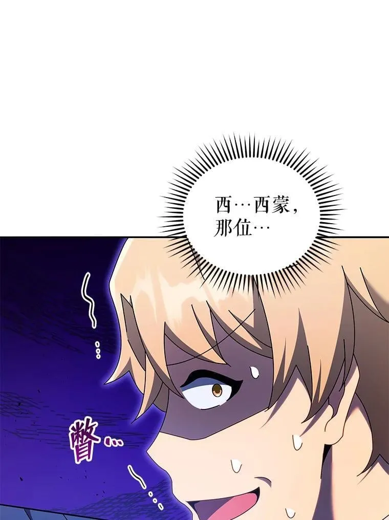 63.又被误会100