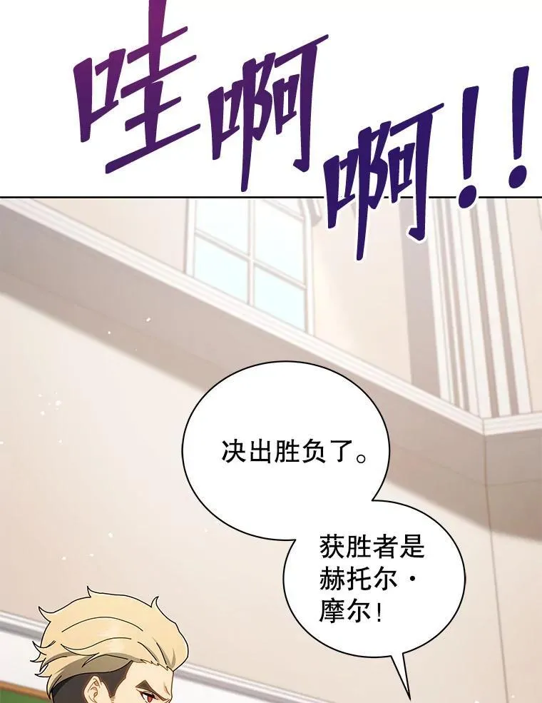 9.天才116