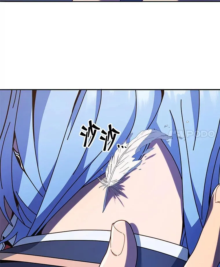 76.神秘羽毛51