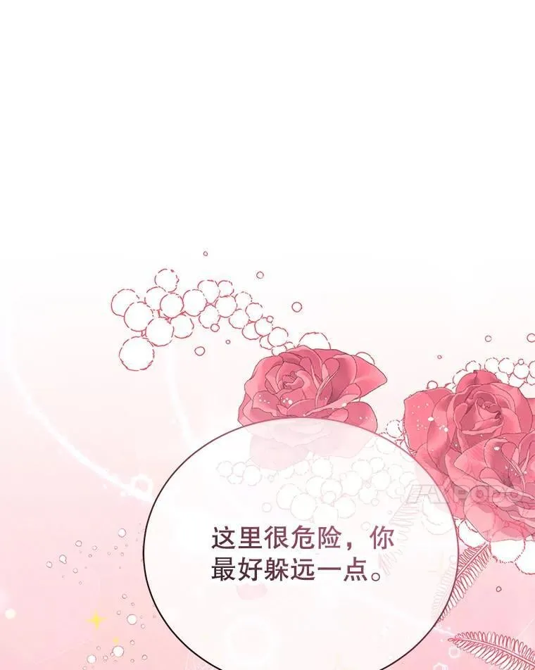 82.疯狂的计划（一）73