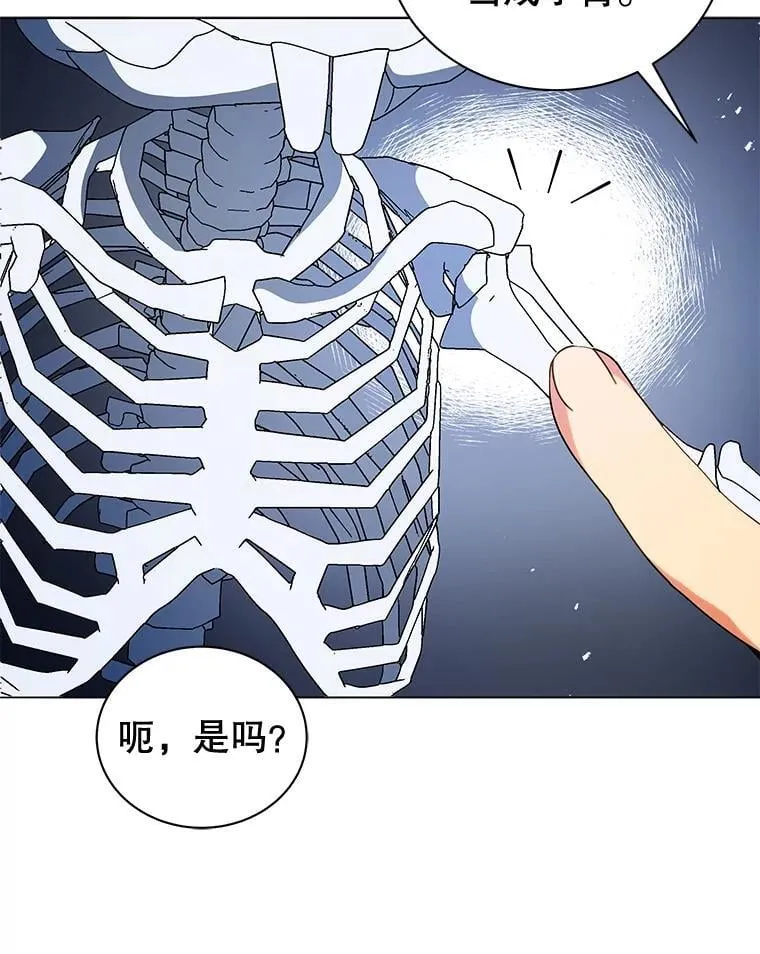 11.课堂对决69