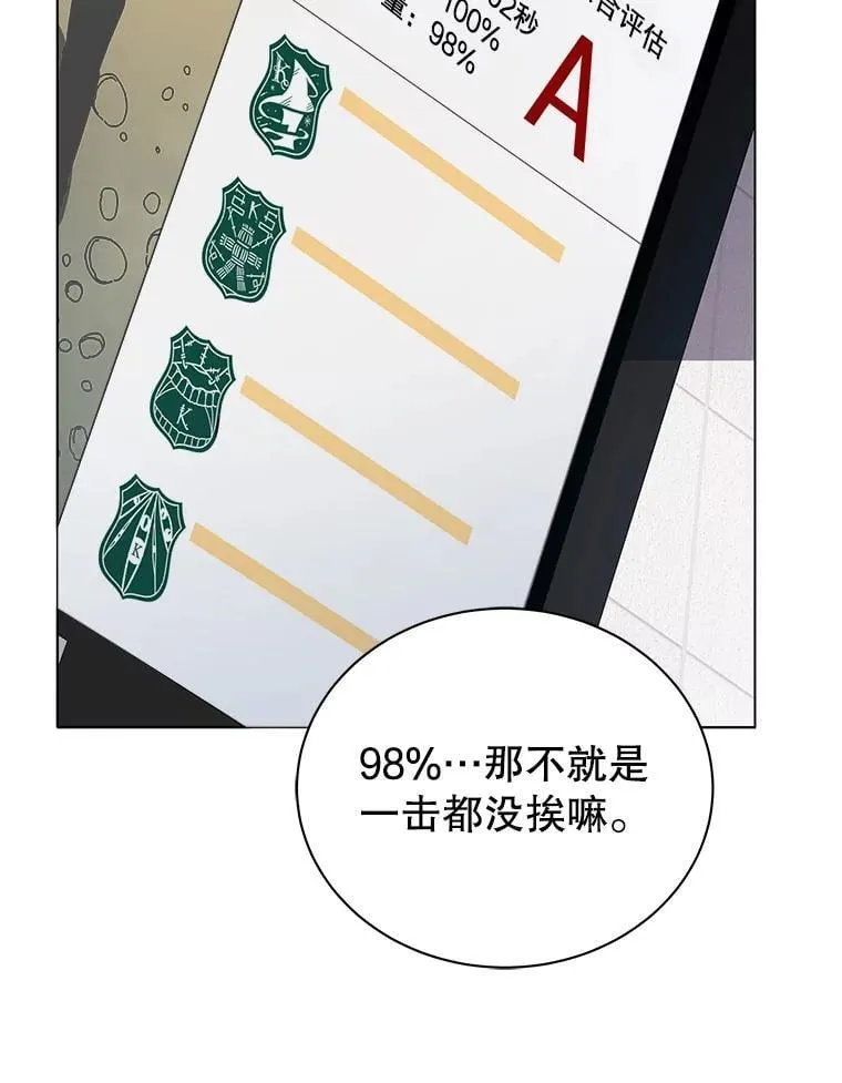 38.仿真战斗（二）17