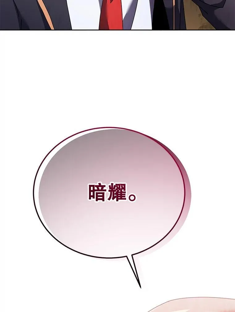 80.美救英雄32