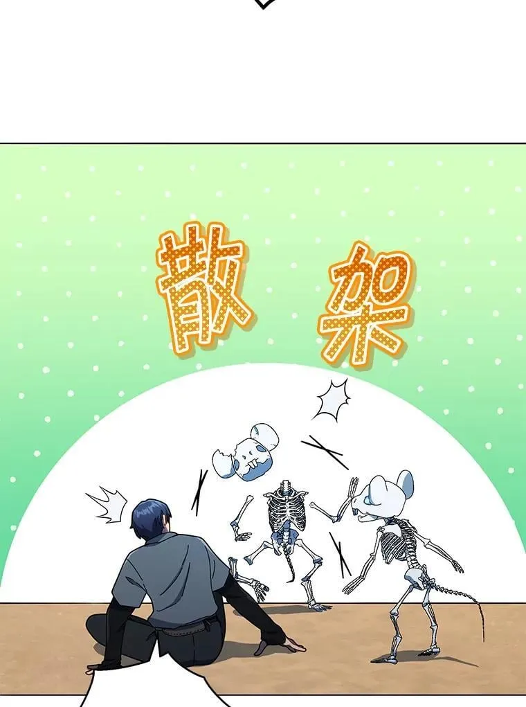 21.战狼人83