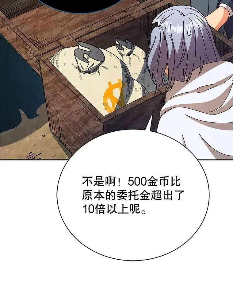 50.建立人脉48
