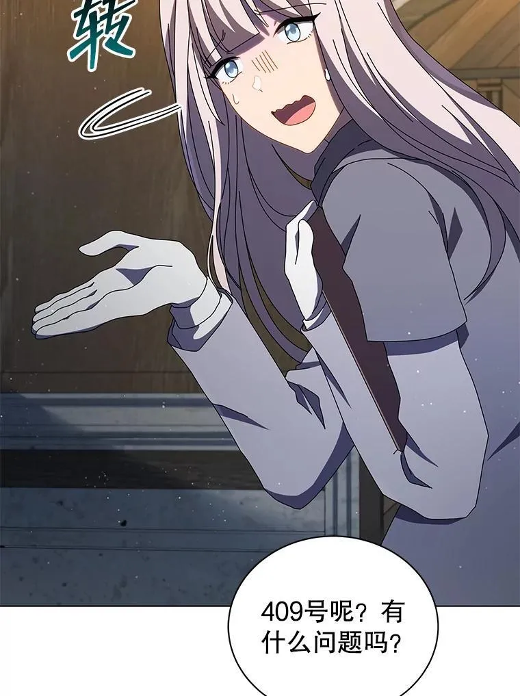 13.留级生110