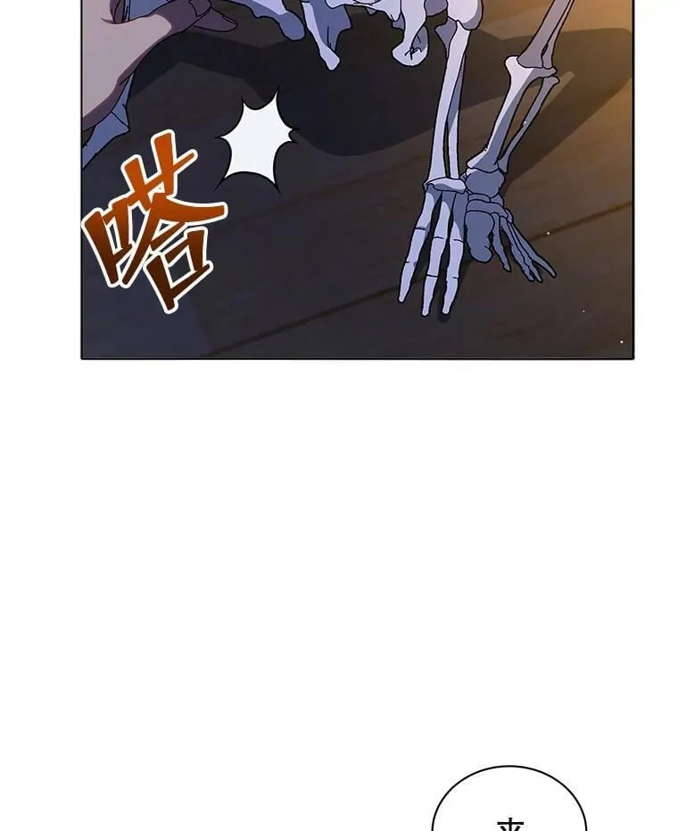 15.魔斗学12