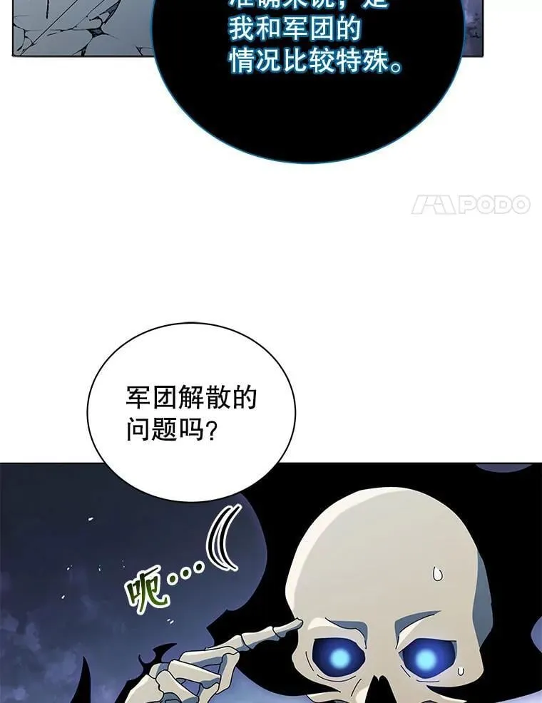23.成为军团长96