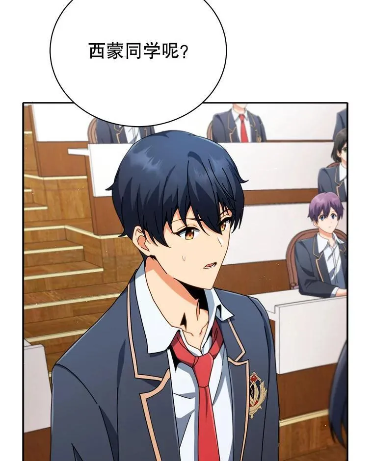 9.天才38