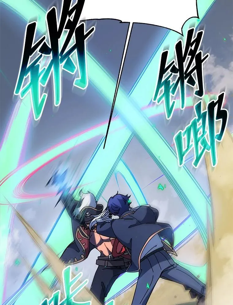 93.斗气使用者77