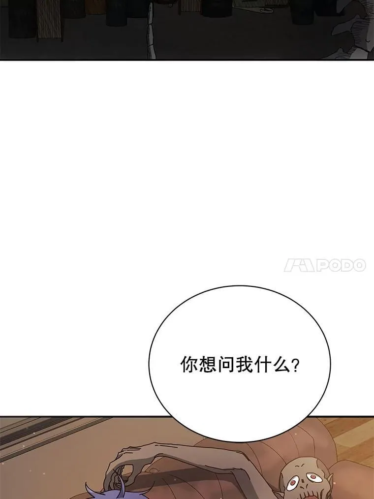 59.不需要理由43
