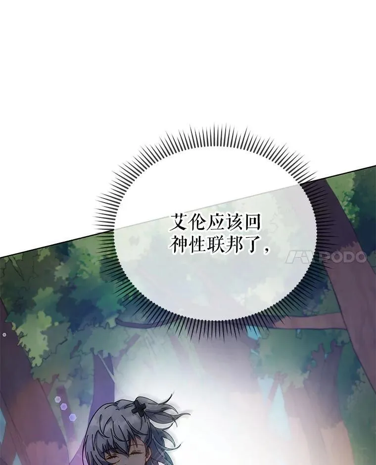 78.监视23
