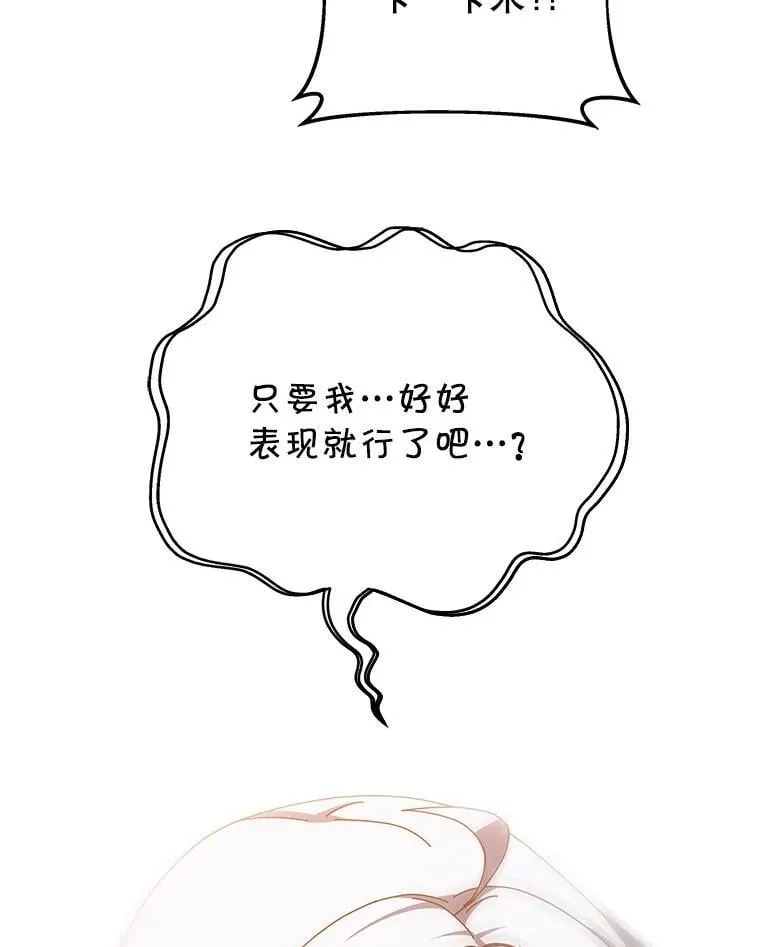 62.全员首胜2