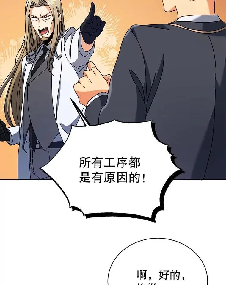 89.前辈102