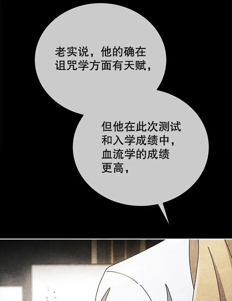 55.争夺战91