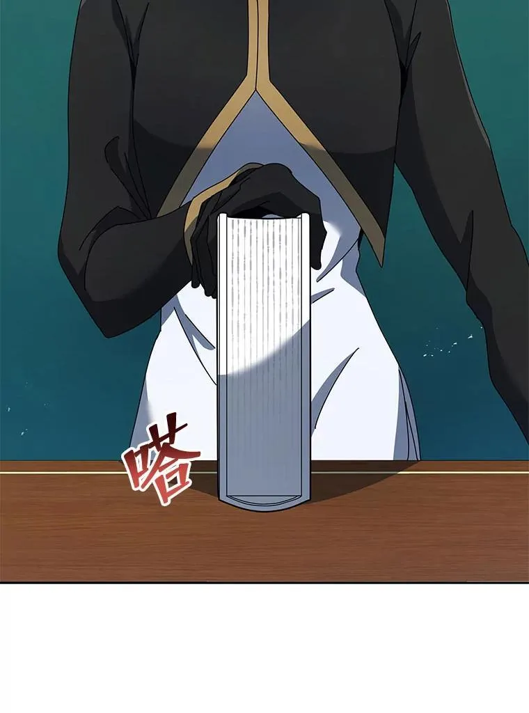 88.指名任务6