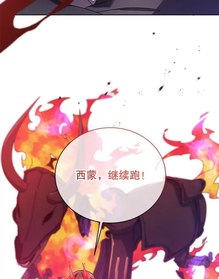83.疯狂的计划（二）73