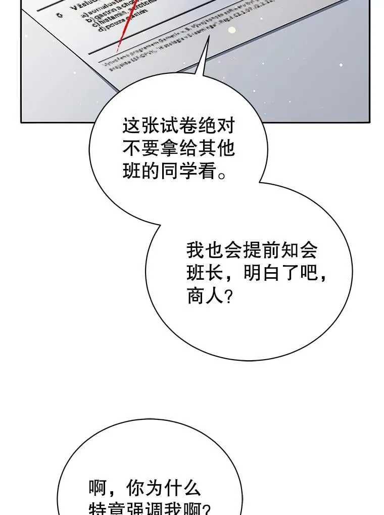 65.再次获胜62