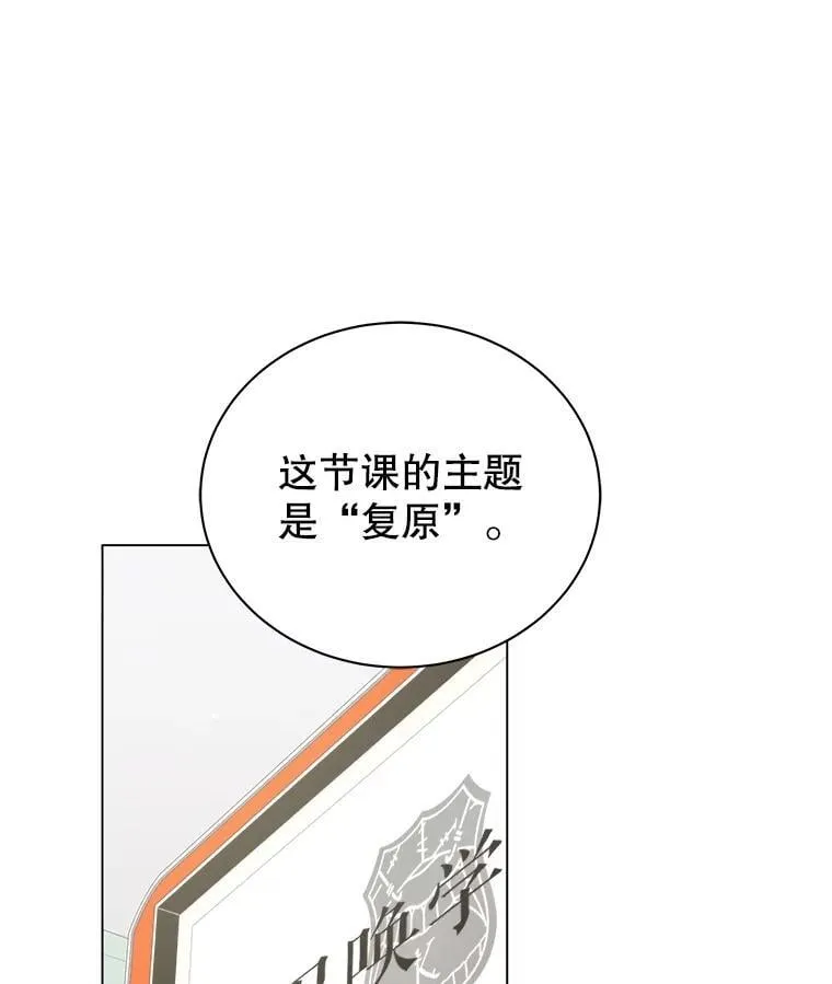 34.开小灶73