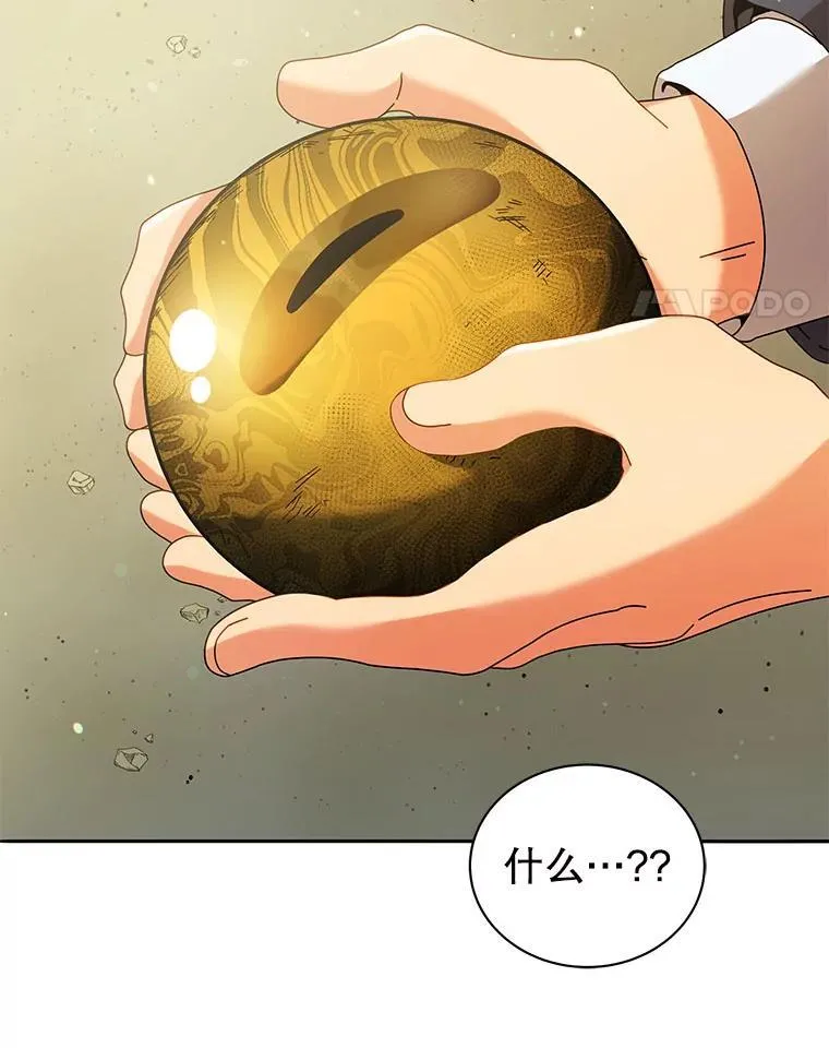 61.就剩我了20